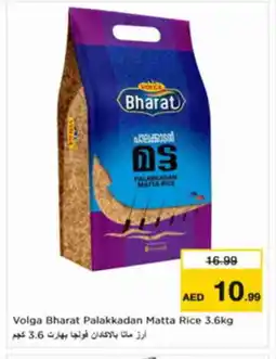 Nesto VOLGA Matta Rice offer