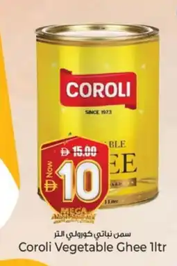 Kenz Hypermarket COROLI Vegetable Ghee offer