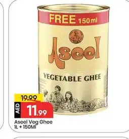 Mark & Save ASEEL Vegetable Ghee offer