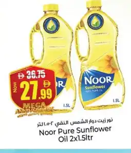 Kenz Hypermarket NOOR Sunflower Oil offer