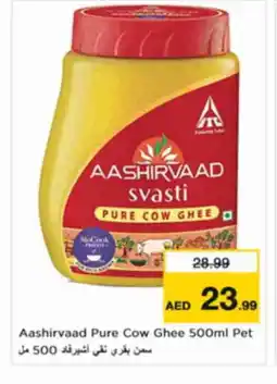 Nesto AASHIRVAAD Ghee offer