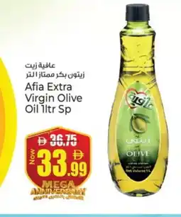 Kenz Hypermarket AFIA Extra Virgin Olive Oil offer