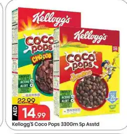 Mark & Save KELLOGGS Cereals offer