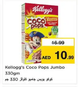 Nesto KELLOGGS Cereals offer