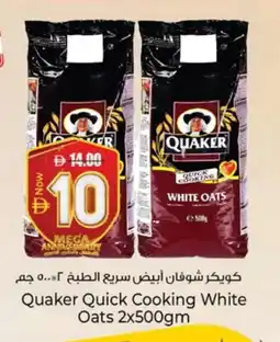 Kenz Hypermarket QUAKER Oats offer