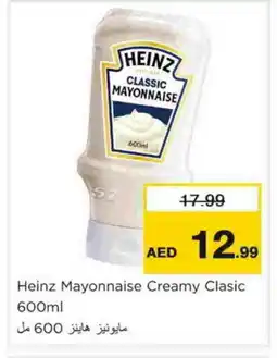 Nesto HEINZ Mayonnaise offer