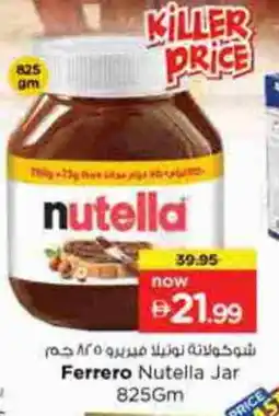 Nesto NUTELLA Chocolate Spread offer
