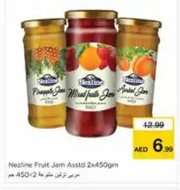 Nesto NEZLINE Jam offer