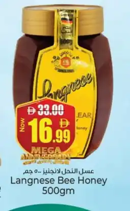 Kenz Hypermarket LANGNESE Honey offer