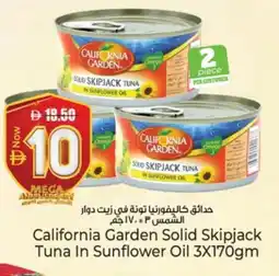 Kenz Hypermarket CALIFORNIA GARDEN Tuna - Canned offer