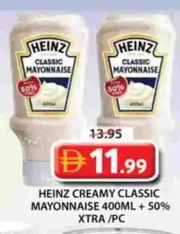 Grand Hyper Market HEINZ Mayonnaise offer