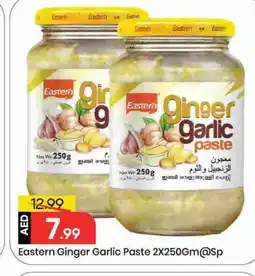 Mark & Save EASTERN Garlic Paste offer