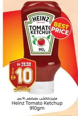 Kenz Hypermarket HEINZ Tomato Ketchup offer