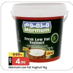Mark & Save MARMUM Yoghurt offer