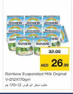 Nesto RAINBOW Evaporated Milk offer