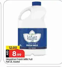 Mark & Save HAYATNA Full Cream Milk offer