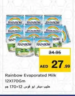 Nesto RAINBOW Evaporated Milk offer