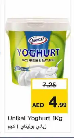 Nesto UNIKAI Yoghurt offer