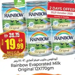 Kenz Hypermarket RAINBOW Evaporated Milk offer