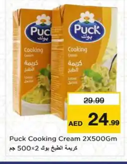 Nesto PUCK Whipping / Cooking Cream offer
