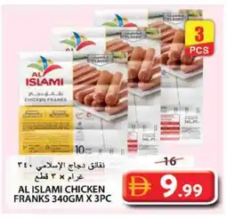 Grand Hyper Market AL ISLAMI Chicken Sausage offer