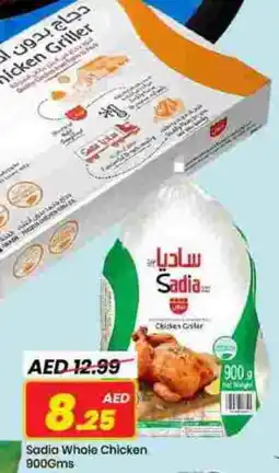 Mark & Save SADIA Frozen Whole Chicken offer