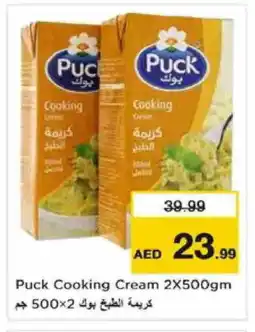 Nesto PUCK Whipping / Cooking Cream offer