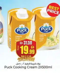 Kenz Hypermarket PUCK Whipping / Cooking Cream offer