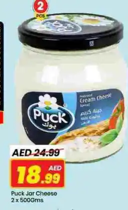 Mark & Save PUCK Cream Cheese offer