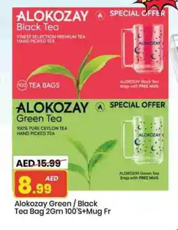 Mark & Save ALOKOZAY Tea Bags offer