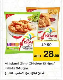 Nesto AL ISLAMI Chicken Strips offer