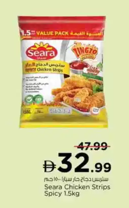 Nesto SEARA Chicken Strips offer