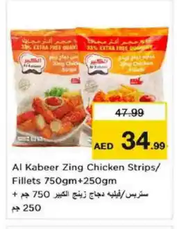 Nesto AL KABEER Chicken Strips offer