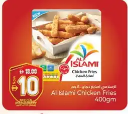 Kenz Hypermarket AL ISLAMI Chicken Fingers offer