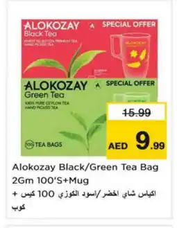Nesto ALOKOZAY Tea Bags offer