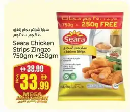 Kenz Hypermarket SEARA Chicken Strips offer