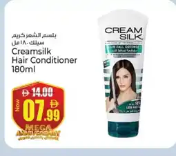 Kenz Hypermarket CREAM SILK Shampoo / Conditioner offer