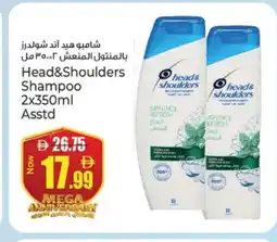 Kenz Hypermarket HEAD & SHOULDERS Shampoo / Conditioner offer