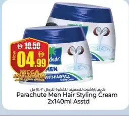 Kenz Hypermarket PARACHUTE Hair Cream offer
