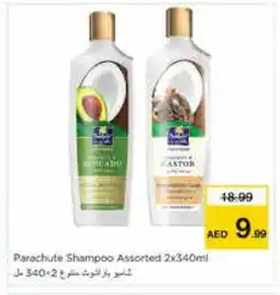 Nesto PARACHUTE Shampoo / Conditioner offer