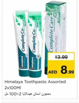 Nesto HIMALAYA Toothpaste offer