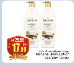 Kenz Hypermarket JERGENS Body Lotion & Cream offer