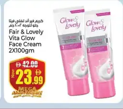 Kenz Hypermarket FAIR & LOVELY Face cream offer