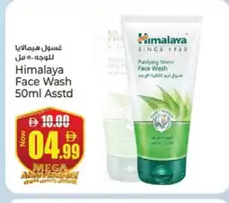 Kenz Hypermarket HIMALAYA Face Wash offer