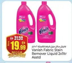Kenz Hypermarket VANISH Bleach offer