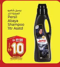 Kenz Hypermarket PERSIL Abaya Shampoo offer