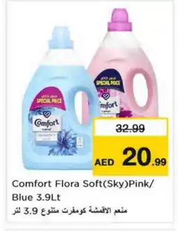Nesto COMFORT Softener offer