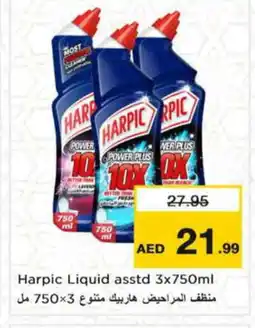 Nesto HARPIC Toilet / Drain Cleaner offer