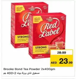 Nesto BROOKE BOND Tea Powder offer