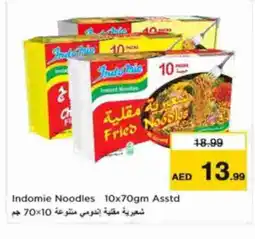 Last Chance INDOMIE Noodles offer